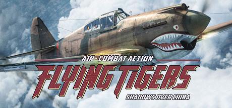 تحميل لعبة Flying Tigers Shadows Over China بكراك CODEX برابط مباشر و تورنت