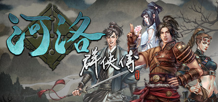 Download Ho Tu Lo Shu The Books of Dragon v1.33